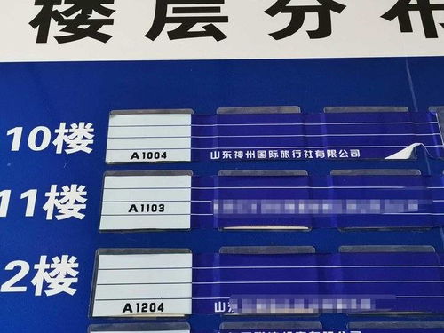 老人報(bào)名旅游專(zhuān)列遇阻，神州國(guó)旅失聯(lián)引擔(dān)憂(yōu)
