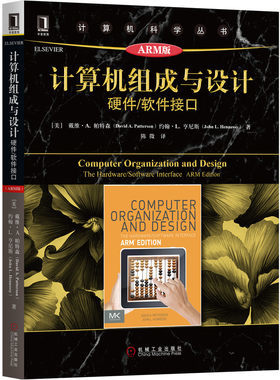 2024年2月ARM體系架構處理器市場銷量排行榜及技術趨勢分析
