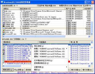 電腦編程技巧與維護 計算機軟硬件設計的關鍵