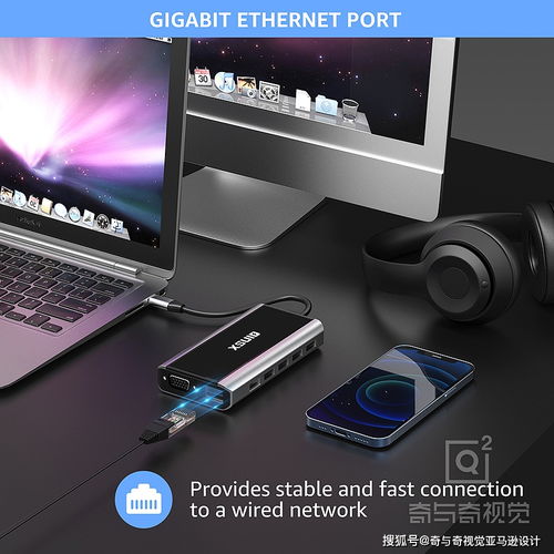 亞馬遜主圖設(shè)計(jì)新典范 電腦轉(zhuǎn)接盒產(chǎn)品渲染效果圖案例解析